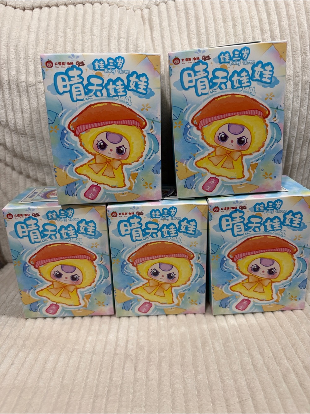 Baby Three Sunny Baby Series Plush -Set of Five (5) verified. See Pics. New